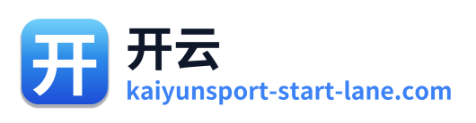 开云